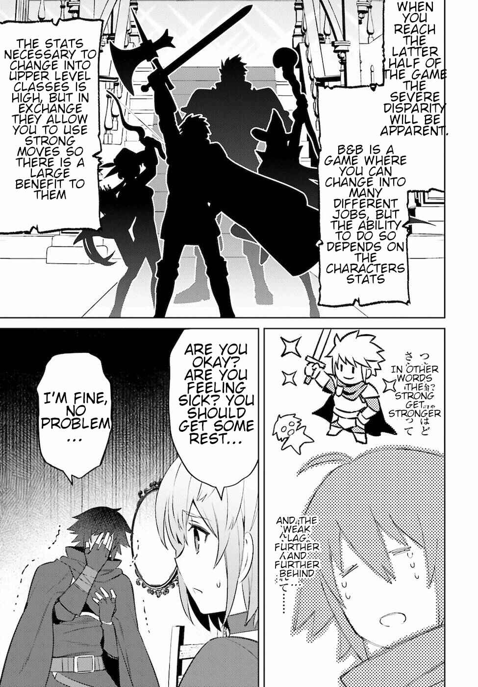 Page 19 Chapter 4 Shujinkou Janai!