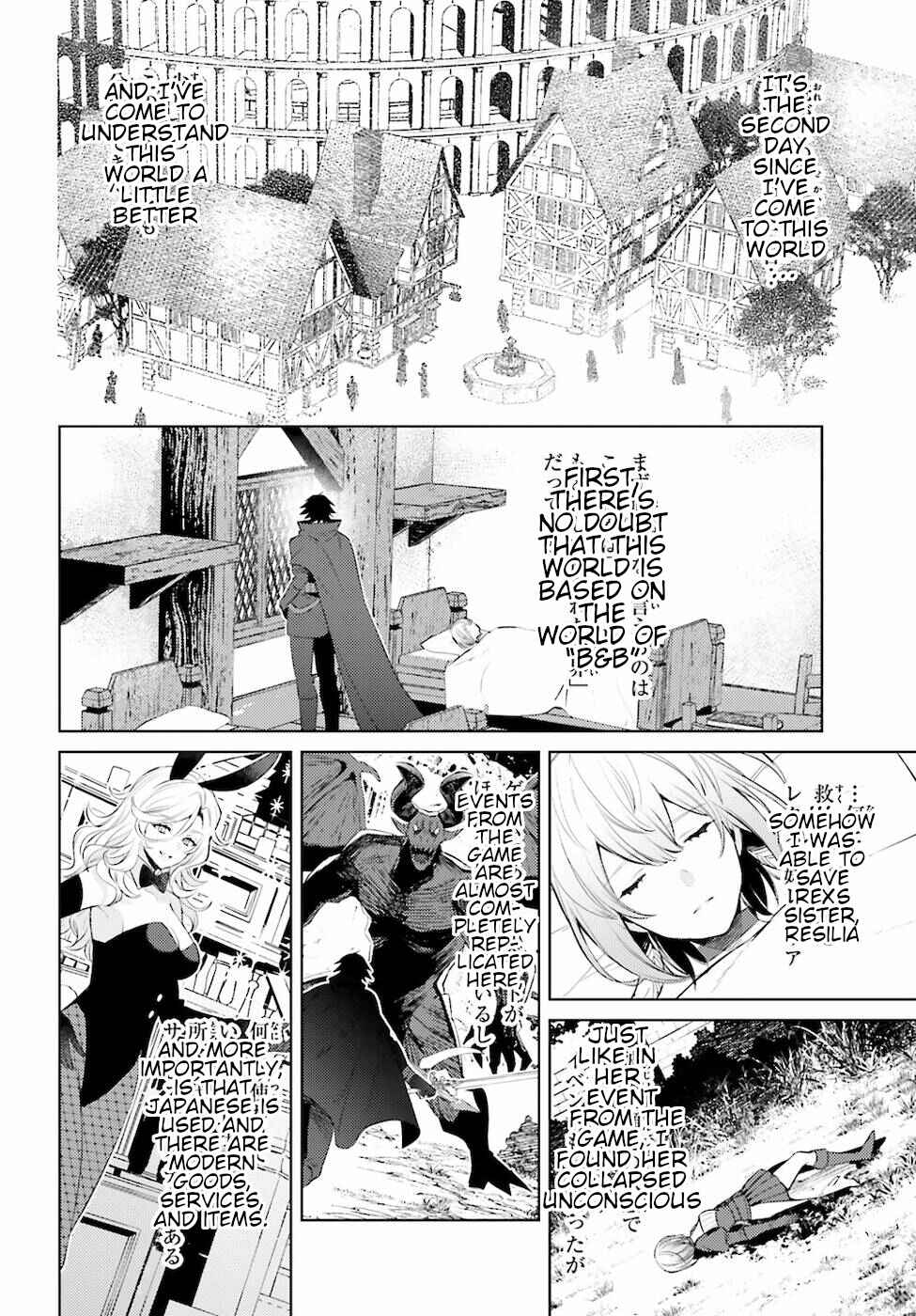 Page 2 Chapter 4 Shujinkou Janai!