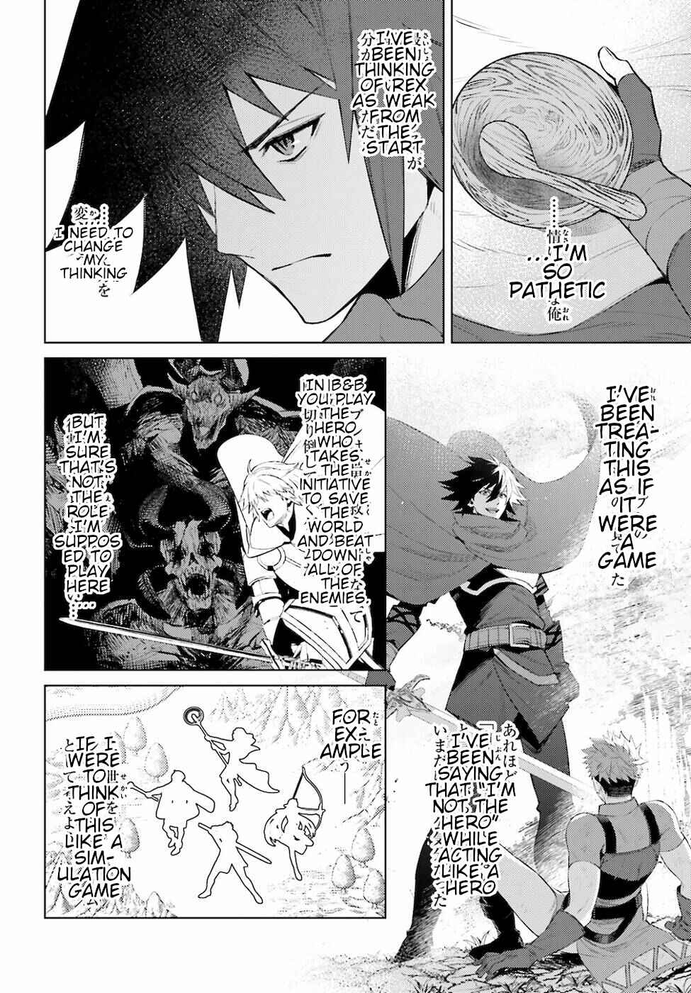 Page 24 Chapter 4 Shujinkou Janai!