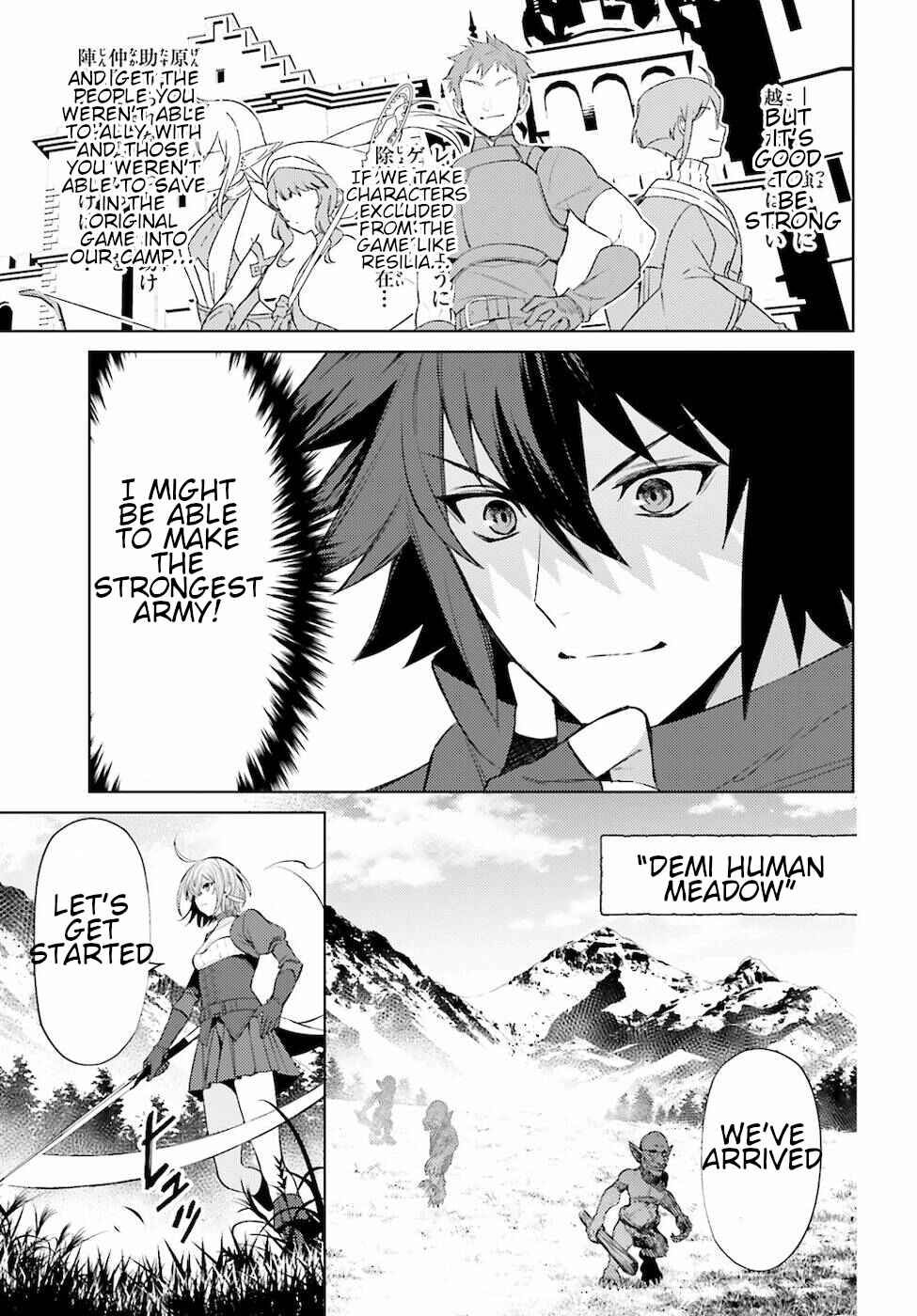Page 31 Chapter 4 Shujinkou Janai!