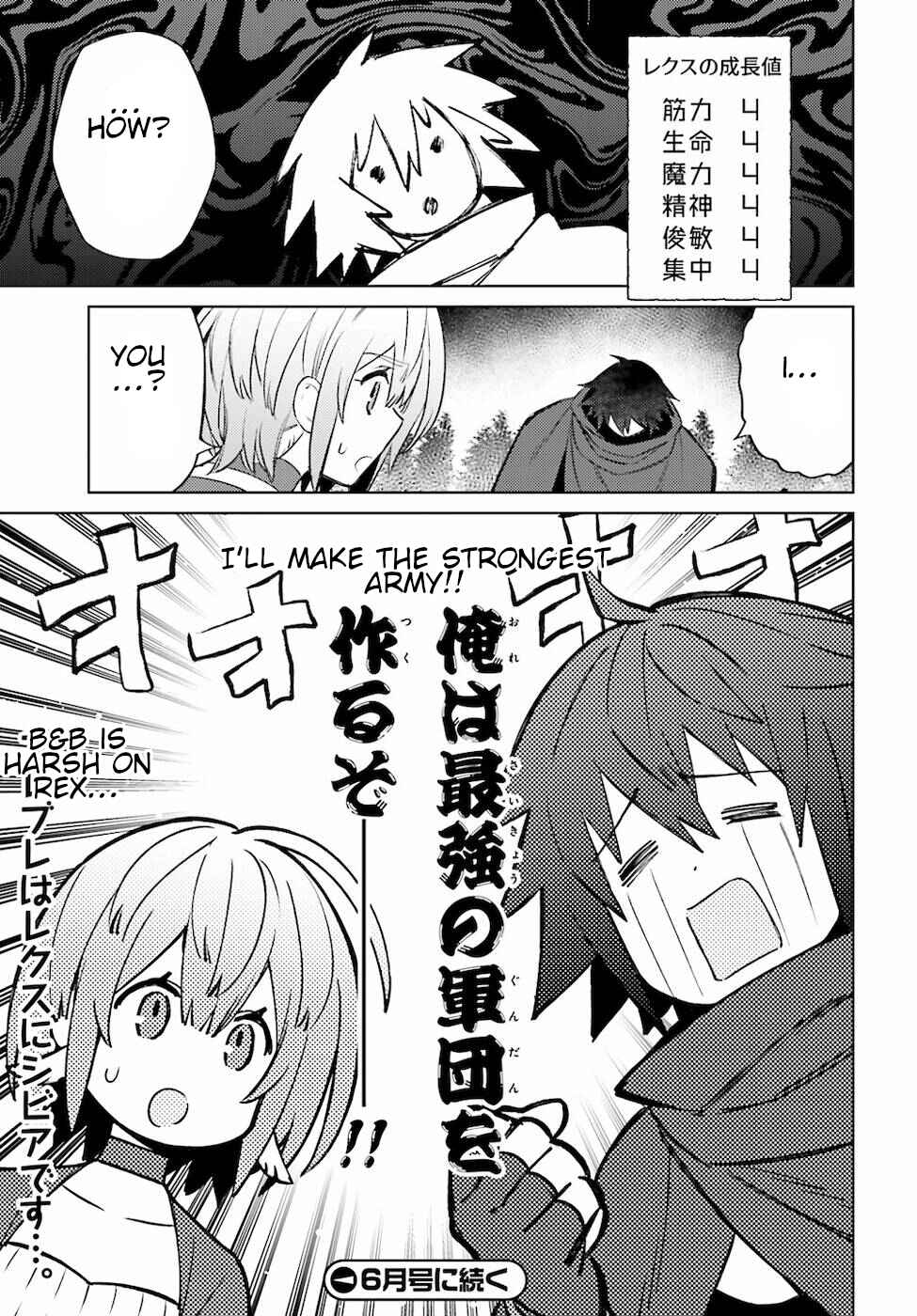 Page 37 Chapter 4 Shujinkou Janai!