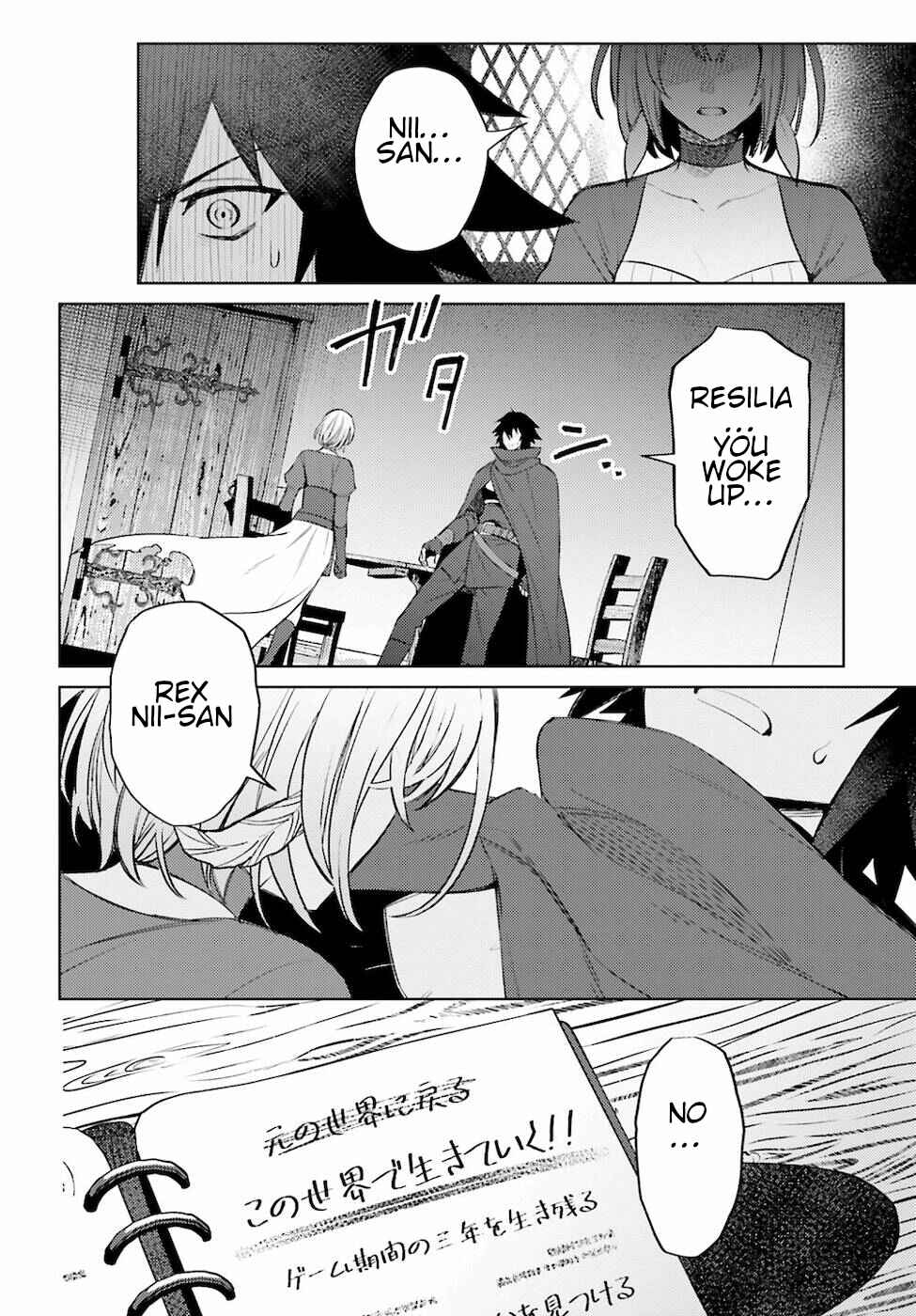 Page 8 Chapter 4 Shujinkou Janai!
