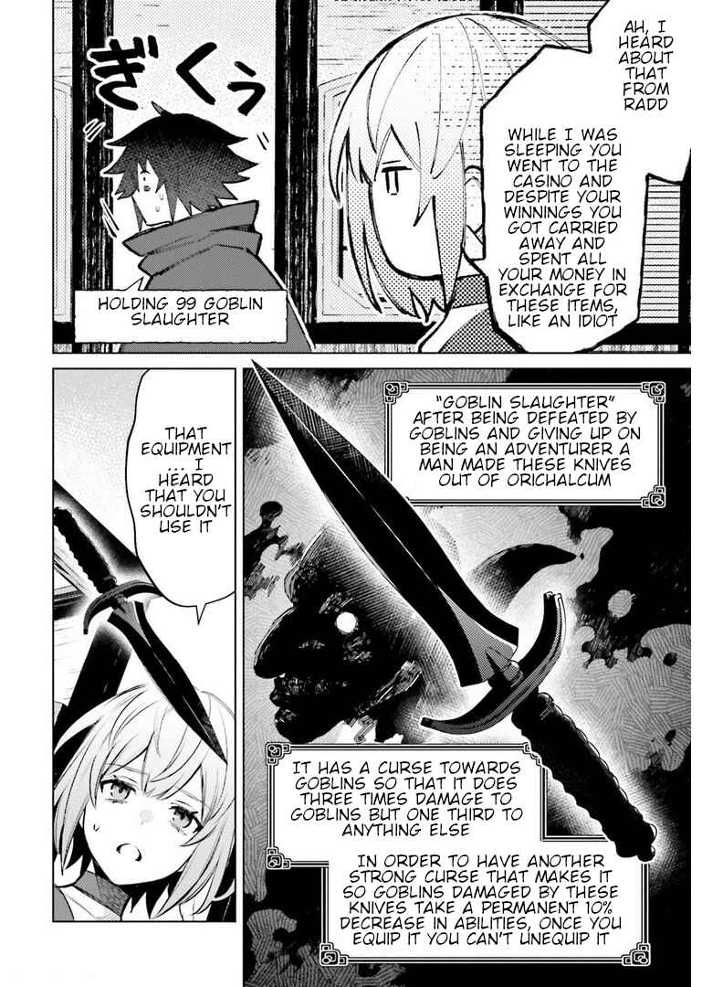 Page 24 Chapter 7 Shujinkou Janai!