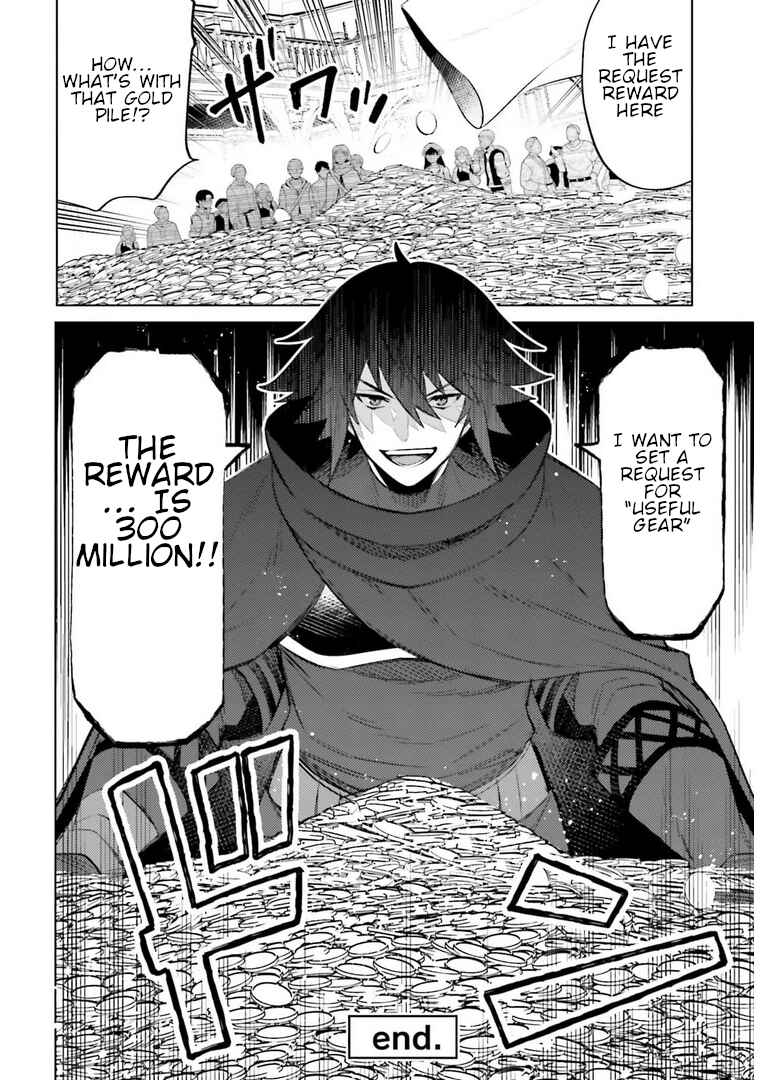 Page 30 Chapter 7 Shujinkou Janai!