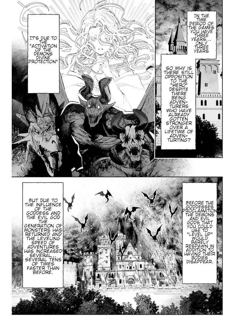 Page 7 Chapter 7 Shujinkou Janai!