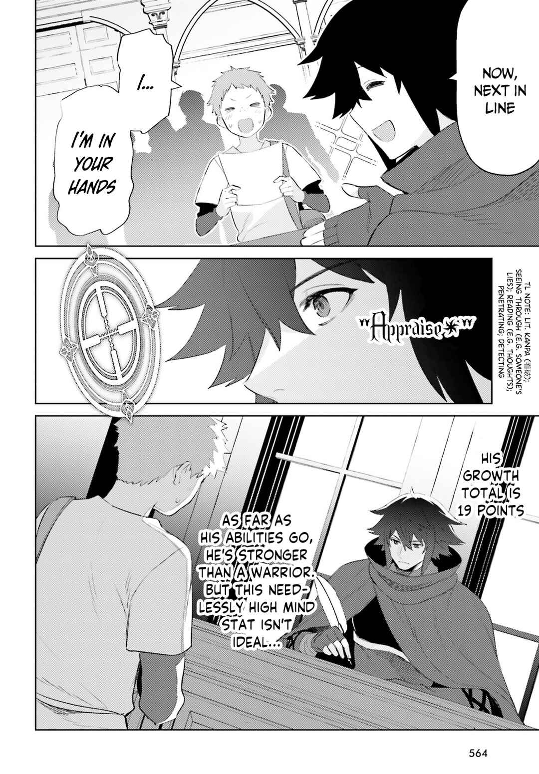 Page 17 Chapter 24 Shujinkou Janai!