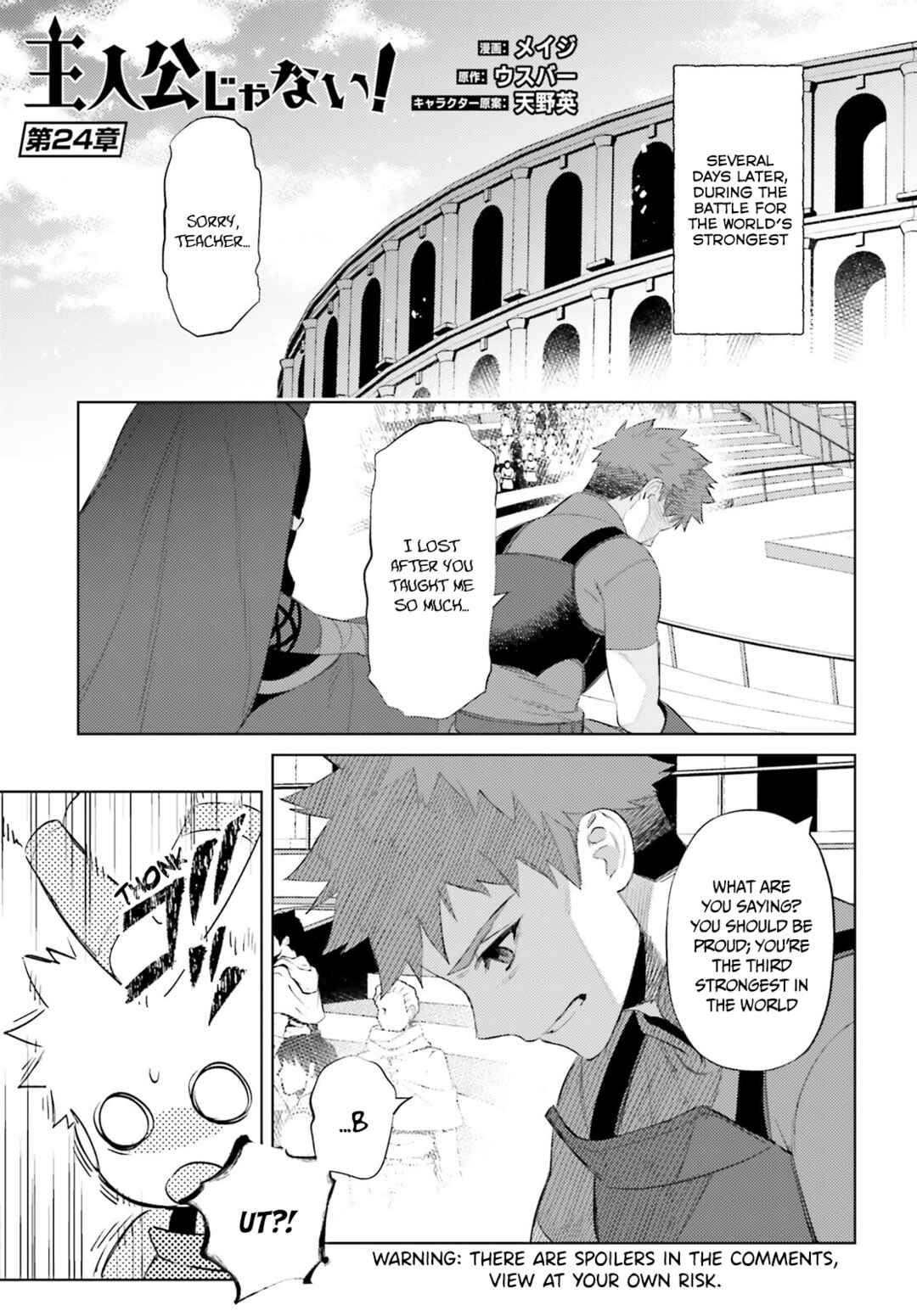 Page 2 Chapter 24 Shujinkou Janai!