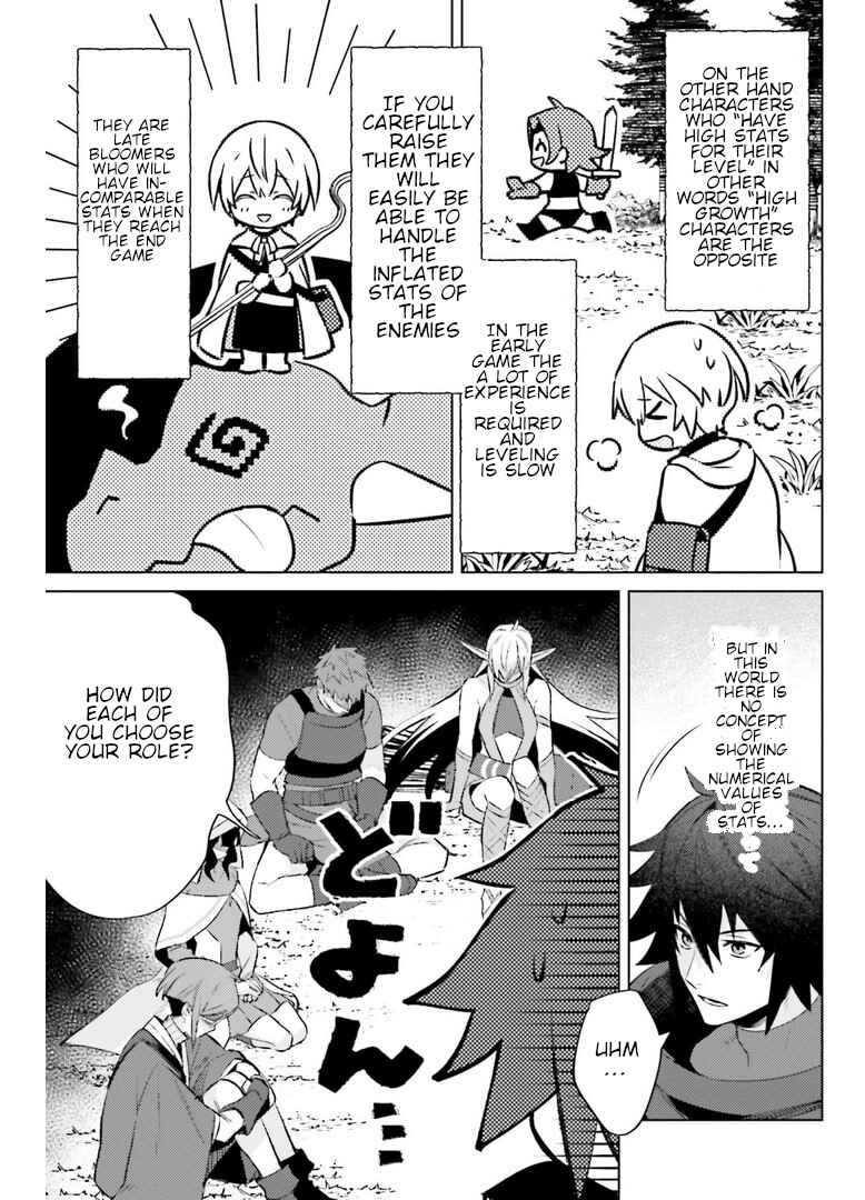 Page 19 Chapter 6 Shujinkou Janai!