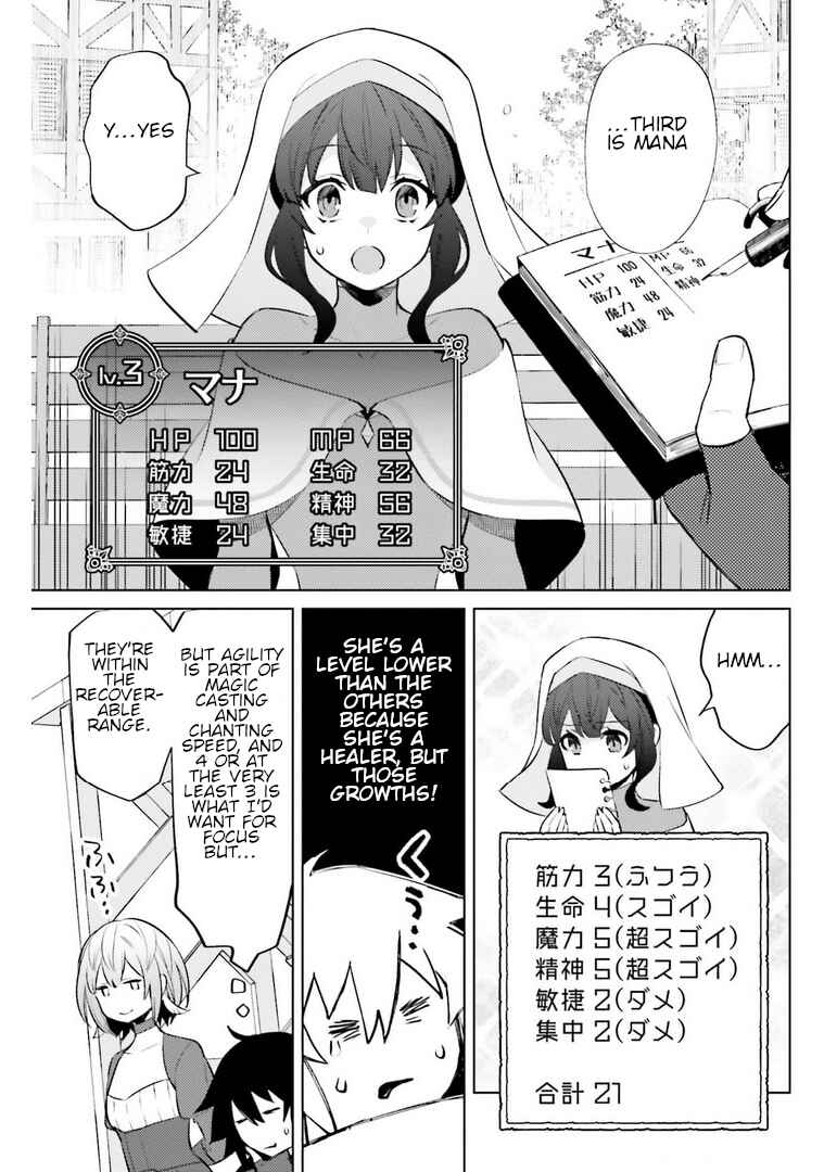 Page 25 Chapter 6 Shujinkou Janai!