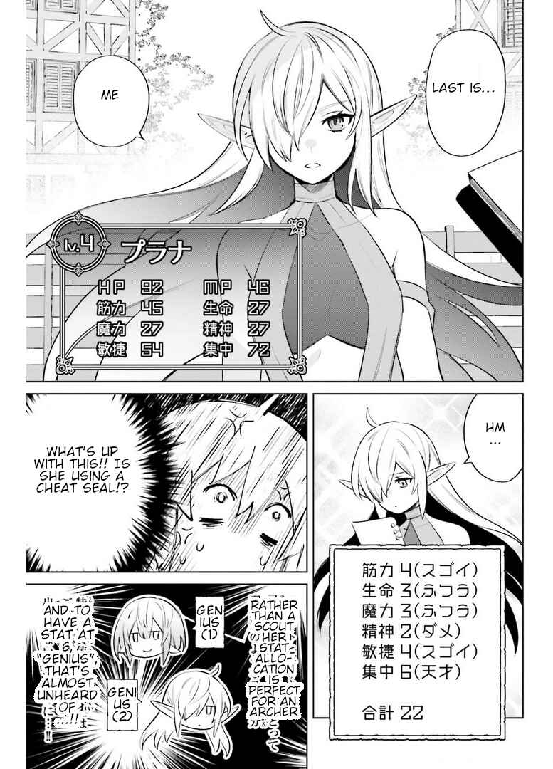 Page 27 Chapter 6 Shujinkou Janai!