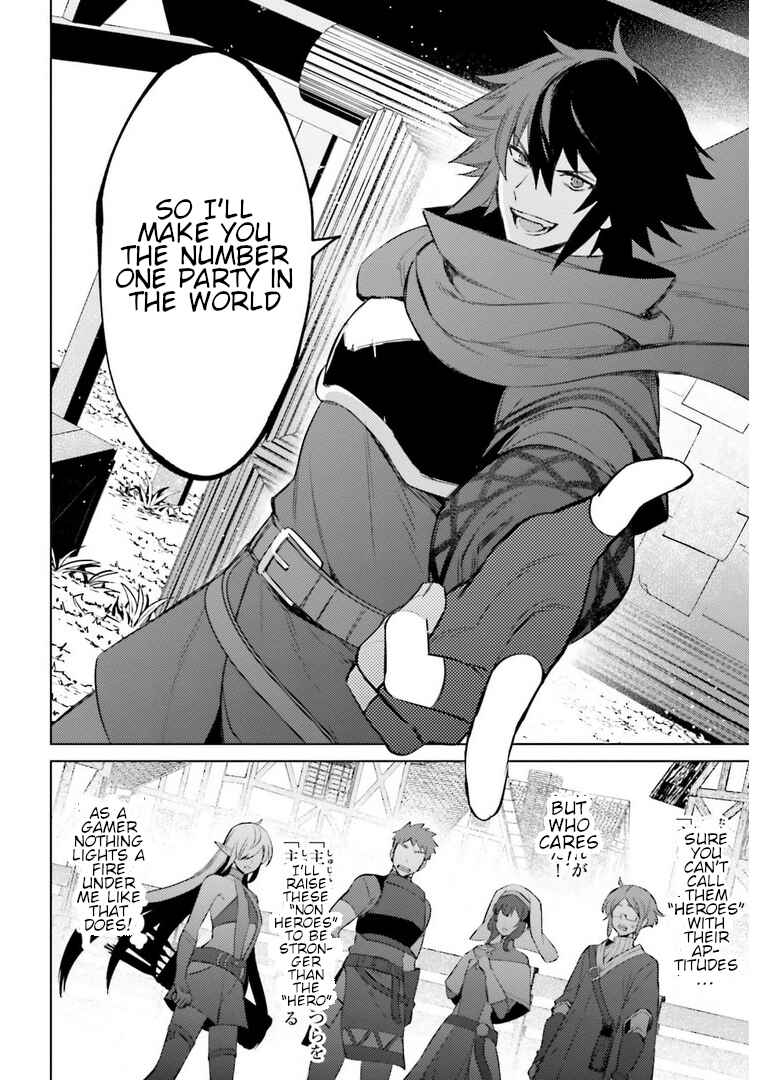 Page 30 Chapter 6 Shujinkou Janai!