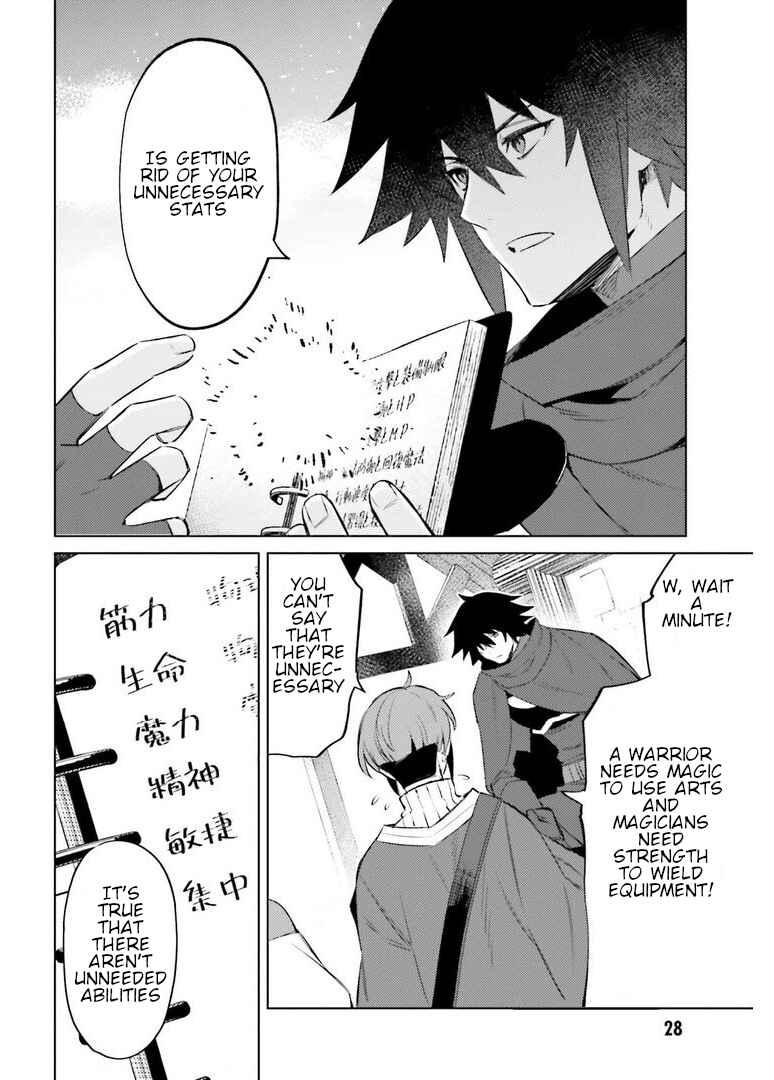 Page 6 Chapter 6 Shujinkou Janai!