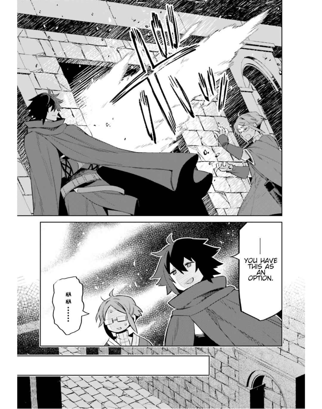 Page 15 Chapter 16 Shujinkou Janai!
