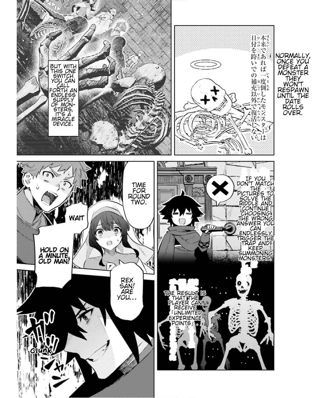 Page 21 Chapter 16 Shujinkou Janai!