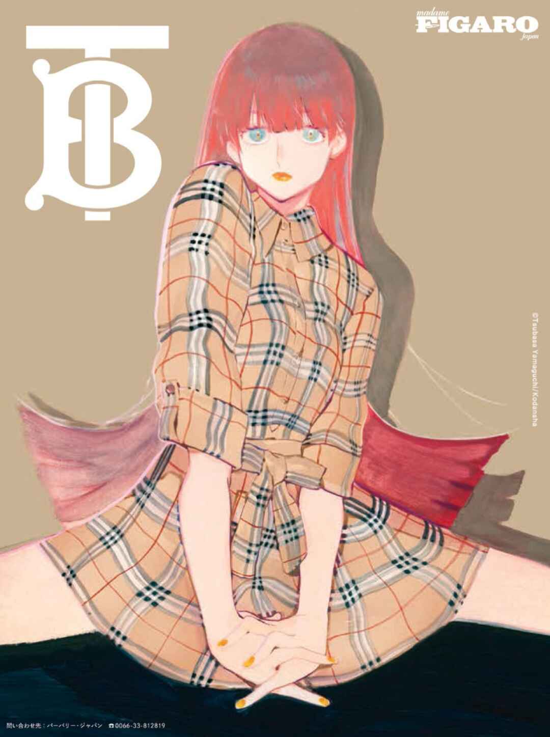 Page 20 Chapter Unknown_a706 Burberry x Blue Period.
