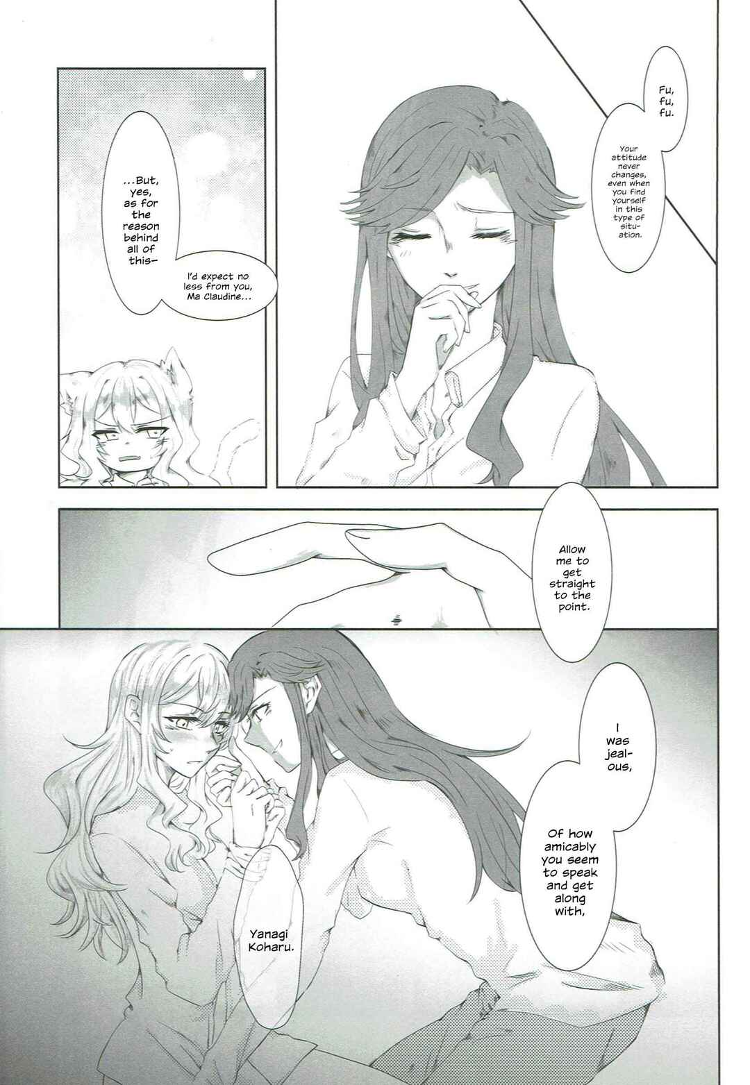 Page 12 Chapter Unknown_5dd7 Shoujo Kageki Revue Starlight - Anata no Ai ni, Watashi no Kokoro ga Miserarete (Doujinshi)