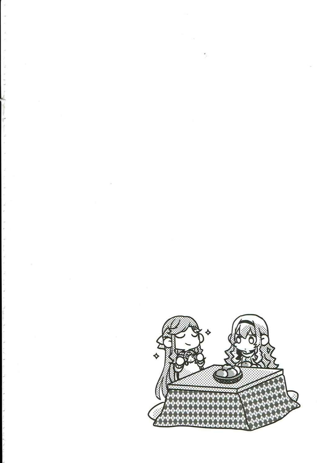 Page 35 Chapter Unknown_5dd7 Shoujo Kageki Revue Starlight - Anata no Ai ni, Watashi no Kokoro ga Miserarete (Doujinshi)
