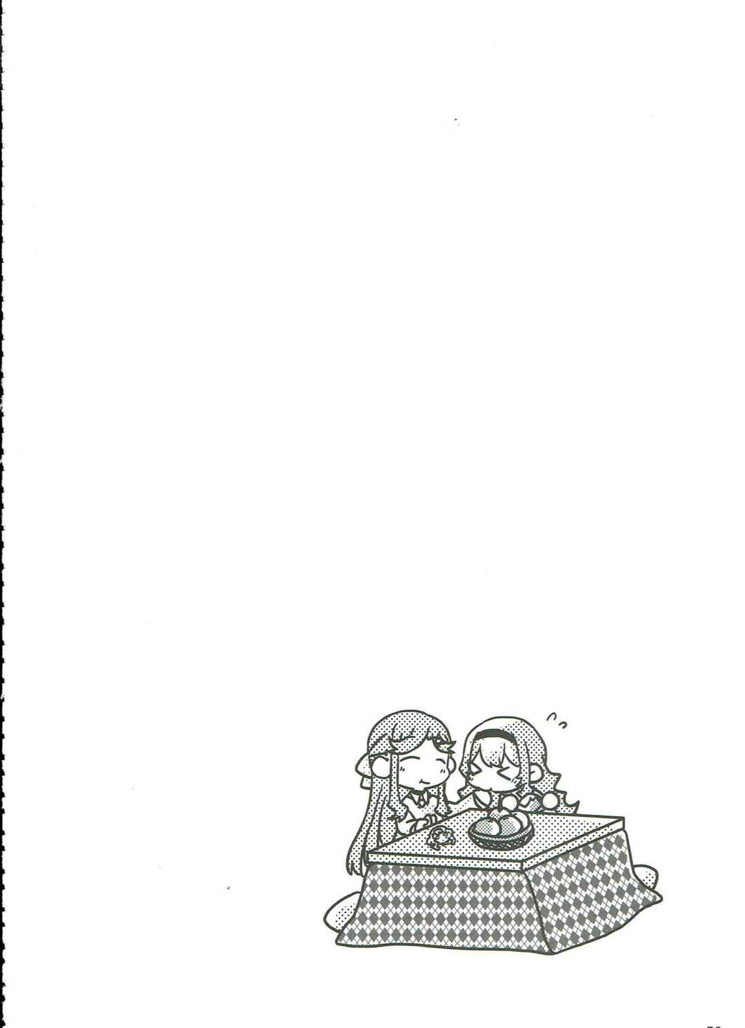 Page 46 Chapter Unknown_5dd7 Shoujo Kageki Revue Starlight - Anata no Ai ni, Watashi no Kokoro ga Miserarete (Doujinshi)