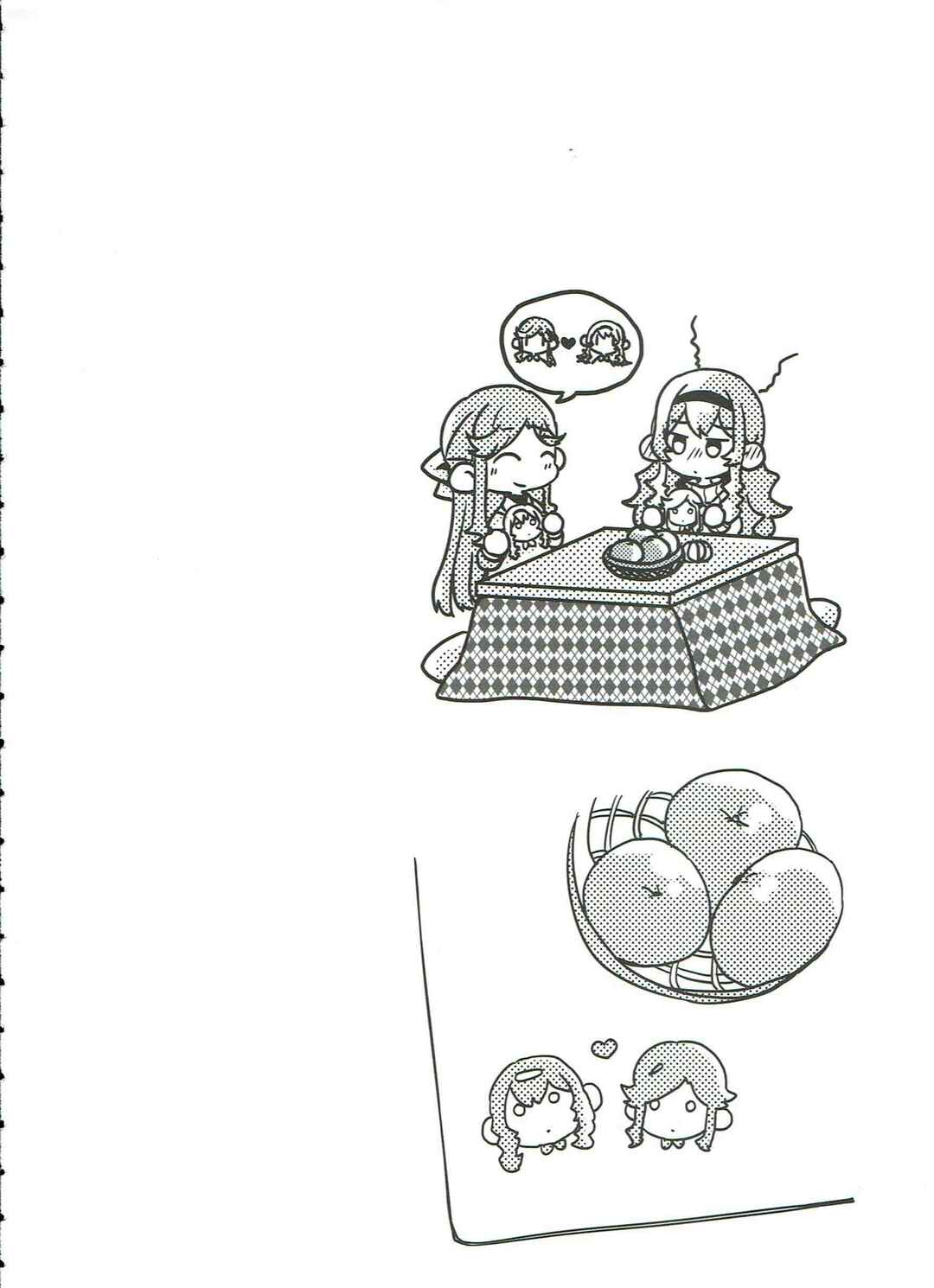 Page 71 Chapter Unknown_5dd7 Shoujo Kageki Revue Starlight - Anata no Ai ni, Watashi no Kokoro ga Miserarete (Doujinshi)