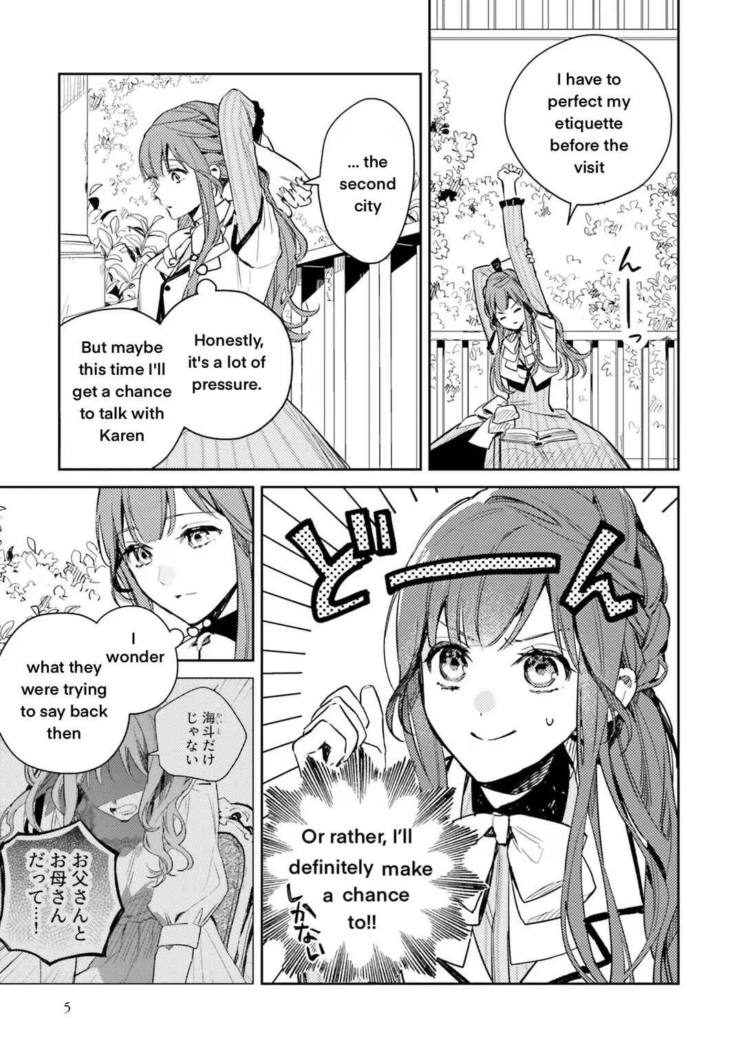Page 3 Chapter 11.1 Isekai de Ane ni Namae wo Ubawaremashita