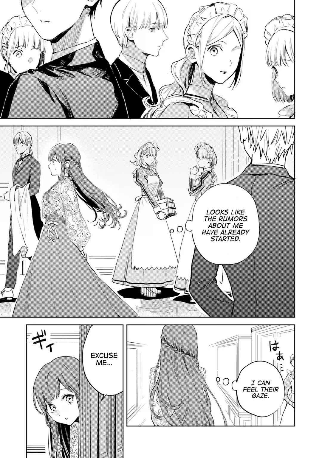Page 4 Chapter 7 Isekai de Ane ni Namae wo Ubawaremashita