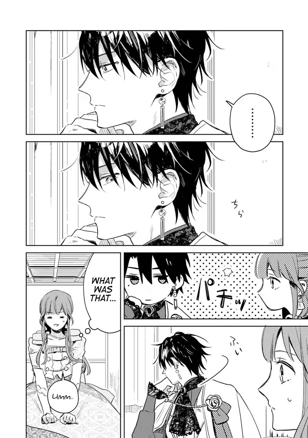 Page 19 Chapter 6 Isekai de Ane ni Namae wo Ubawaremashita