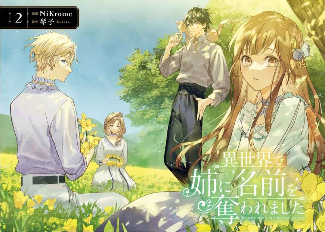 Page 3 Chapter 6 Isekai de Ane ni Namae wo Ubawaremashita