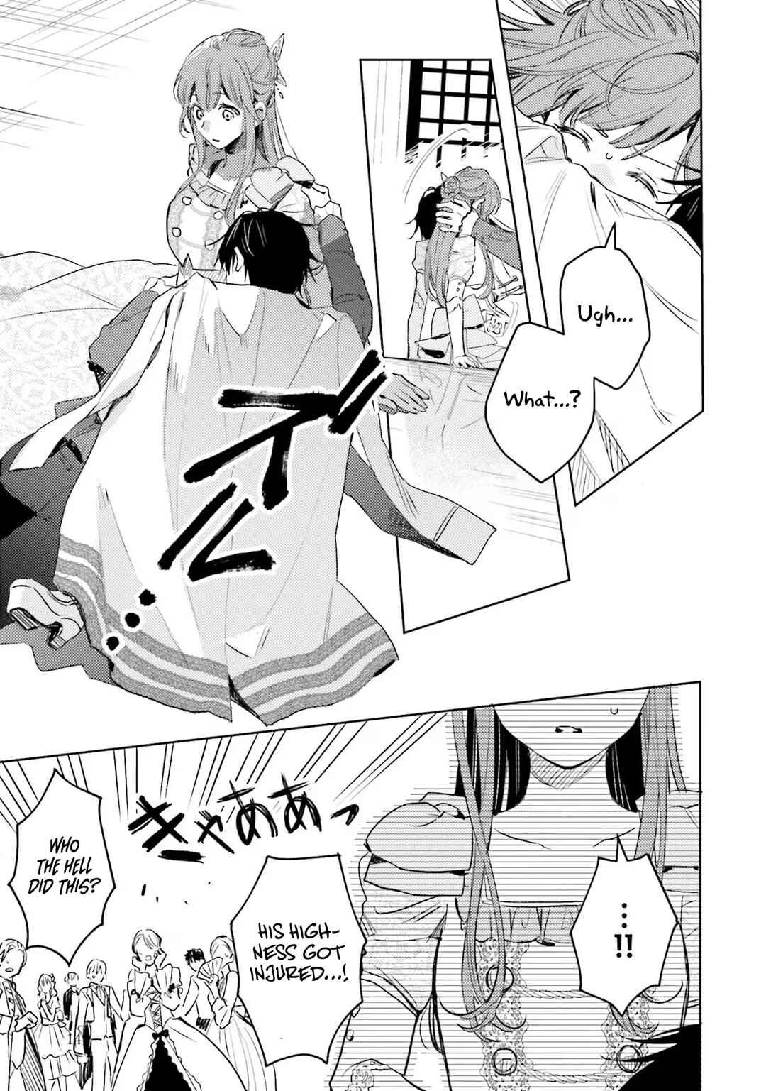 Page 26 Chapter 5 Isekai de Ane ni Namae wo Ubawaremashita