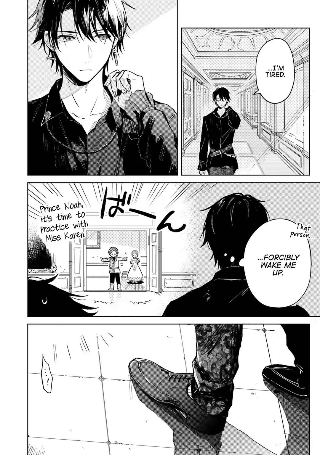 Page 7 Chapter 4 Isekai de Ane ni Namae wo Ubawaremashita