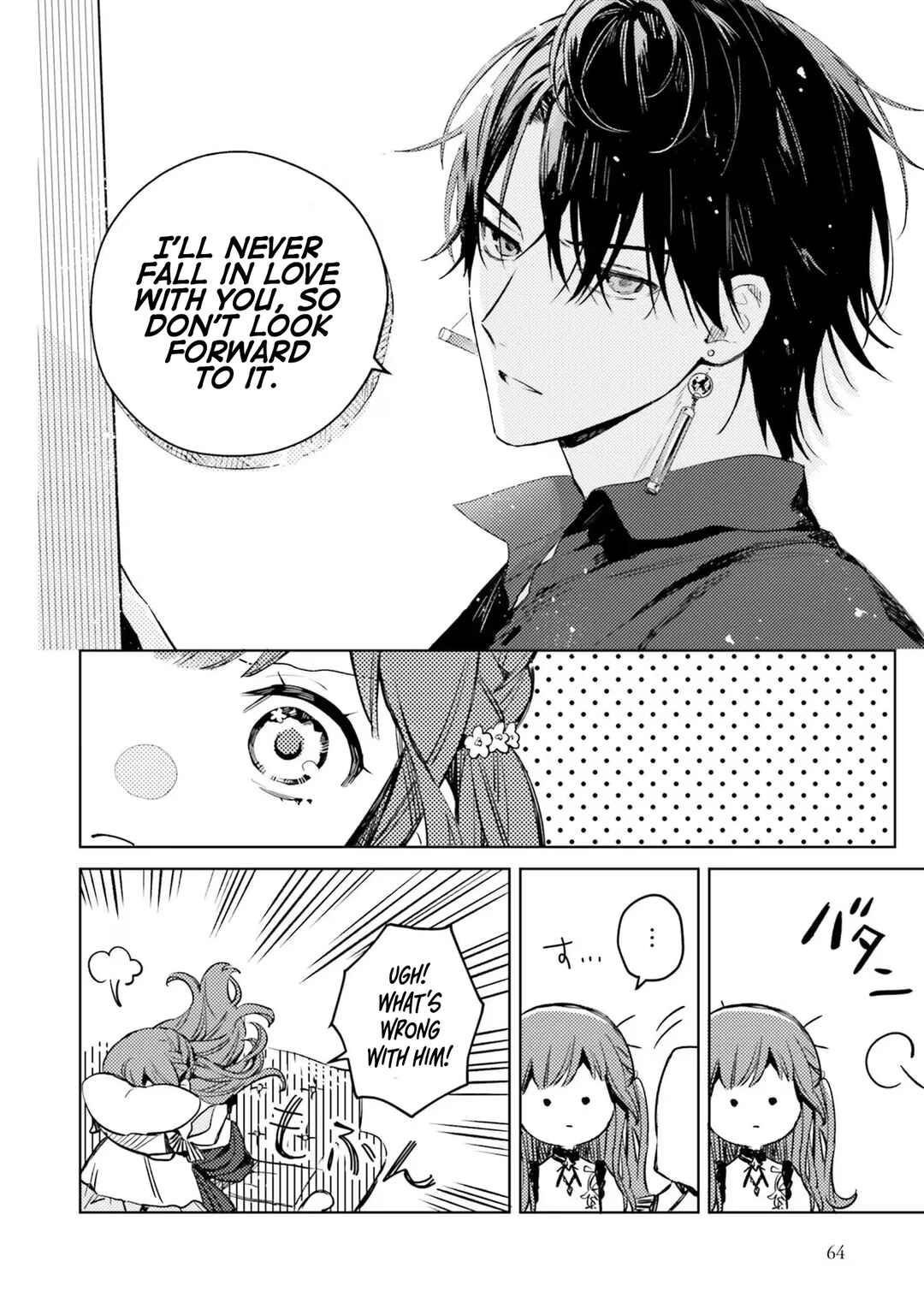 Page 9 Chapter 3 Isekai de Ane ni Namae wo Ubawaremashita