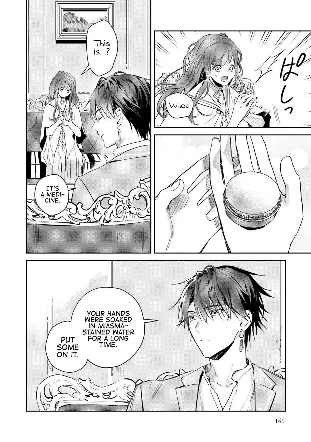 Page 7 Chapter 10 Isekai de Ane ni Namae wo Ubawaremashita