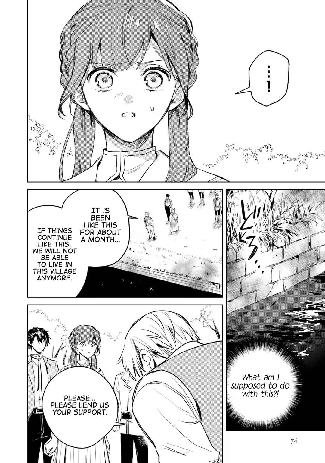 Page 5 Chapter 8 Isekai de Ane ni Namae wo Ubawaremashita