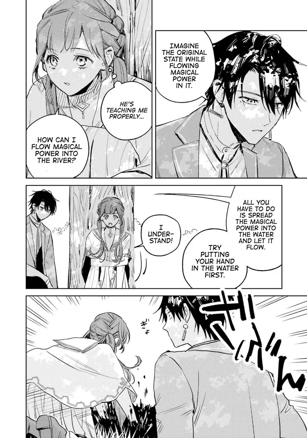 Page 7 Chapter 8 Isekai de Ane ni Namae wo Ubawaremashita