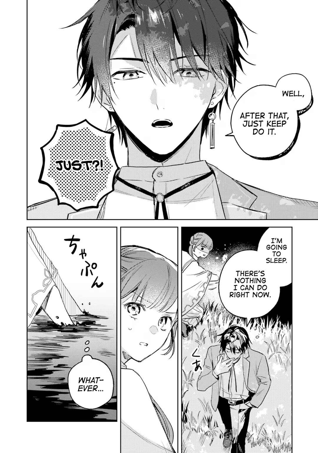 Page 9 Chapter 8 Isekai de Ane ni Namae wo Ubawaremashita