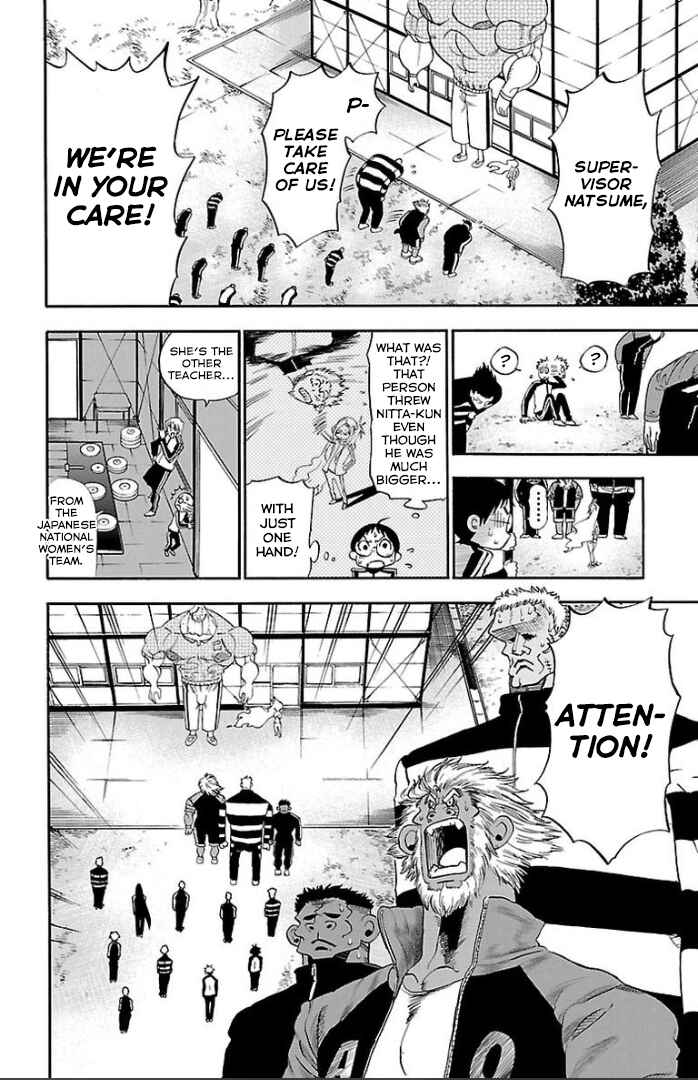 Page 14 Chapter 3 Juryo Again