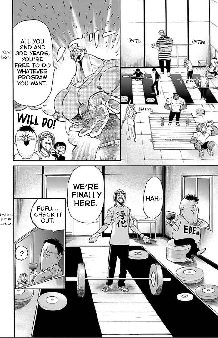 Page 16 Chapter 3 Juryo Again