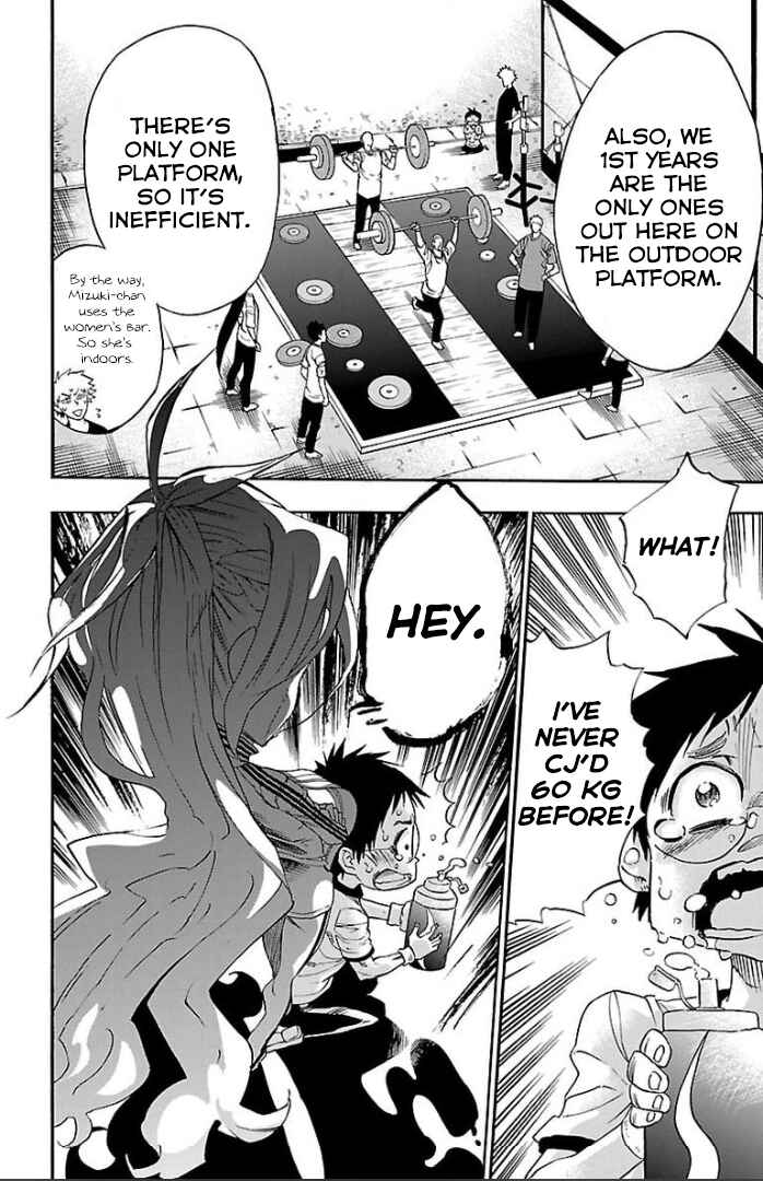 Page 24 Chapter 3 Juryo Again