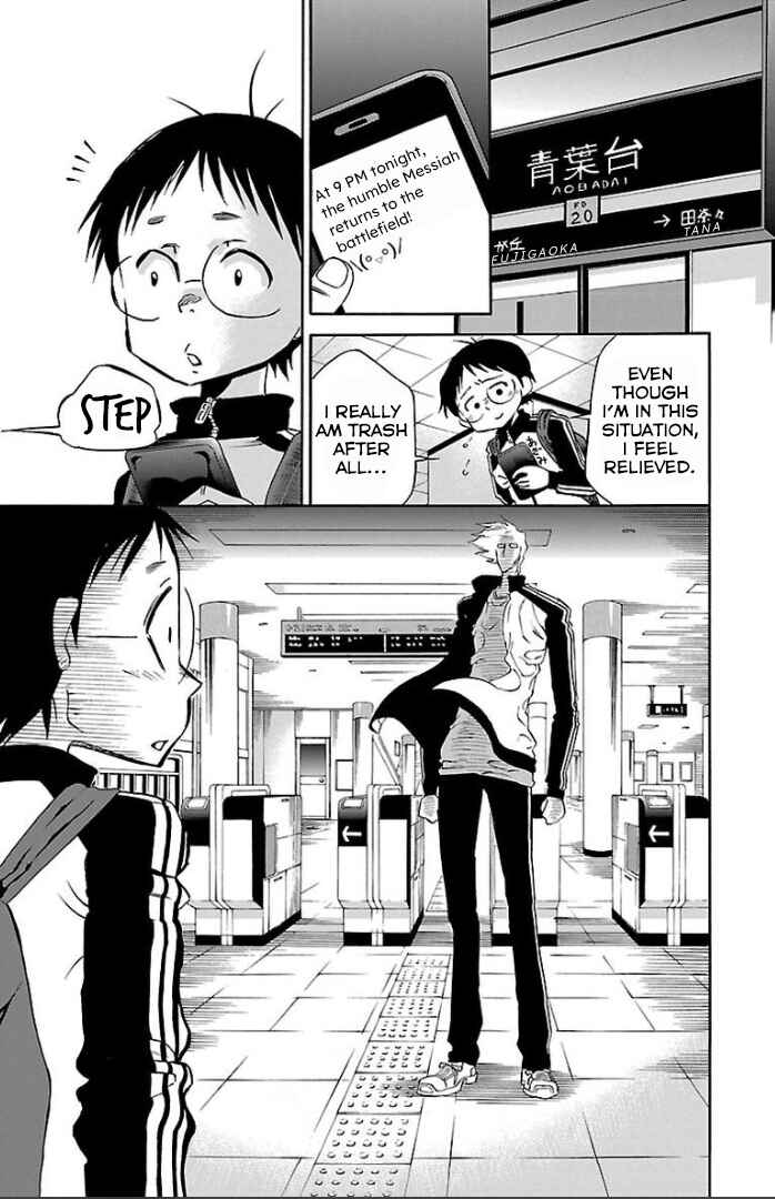 Page 42 Chapter 3 Juryo Again