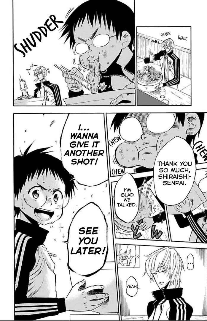 Page 51 Chapter 3 Juryo Again