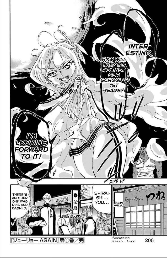 Page 67 Chapter 3 Juryo Again