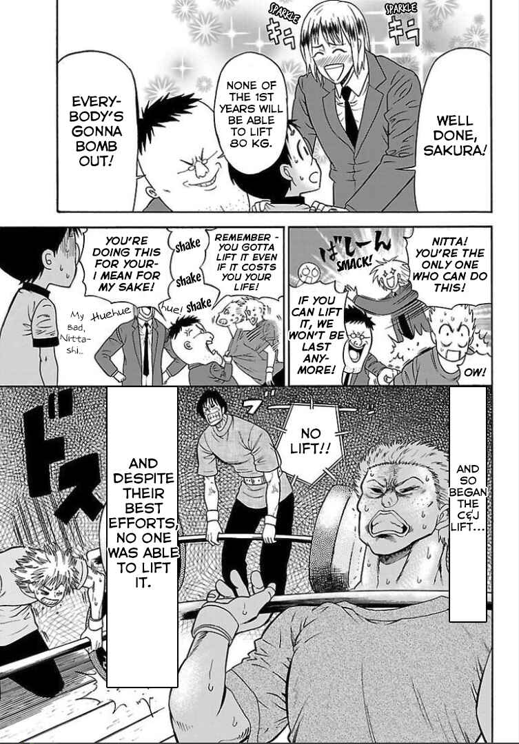 Page 19 Chapter 6 Juryo Again