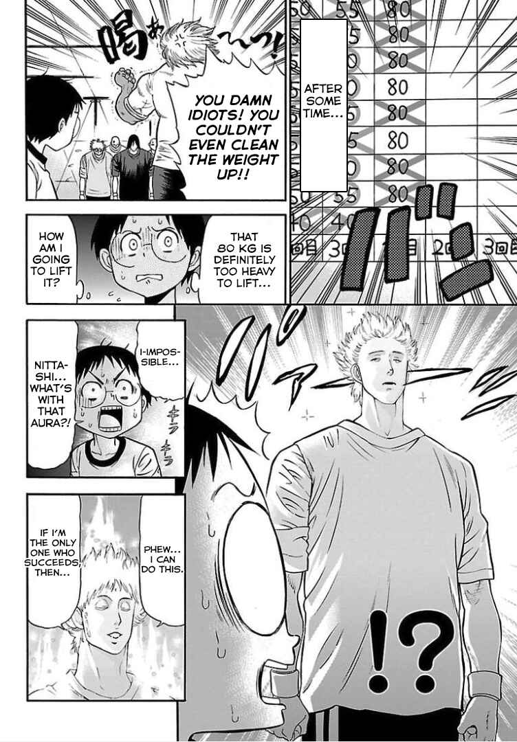 Page 20 Chapter 6 Juryo Again