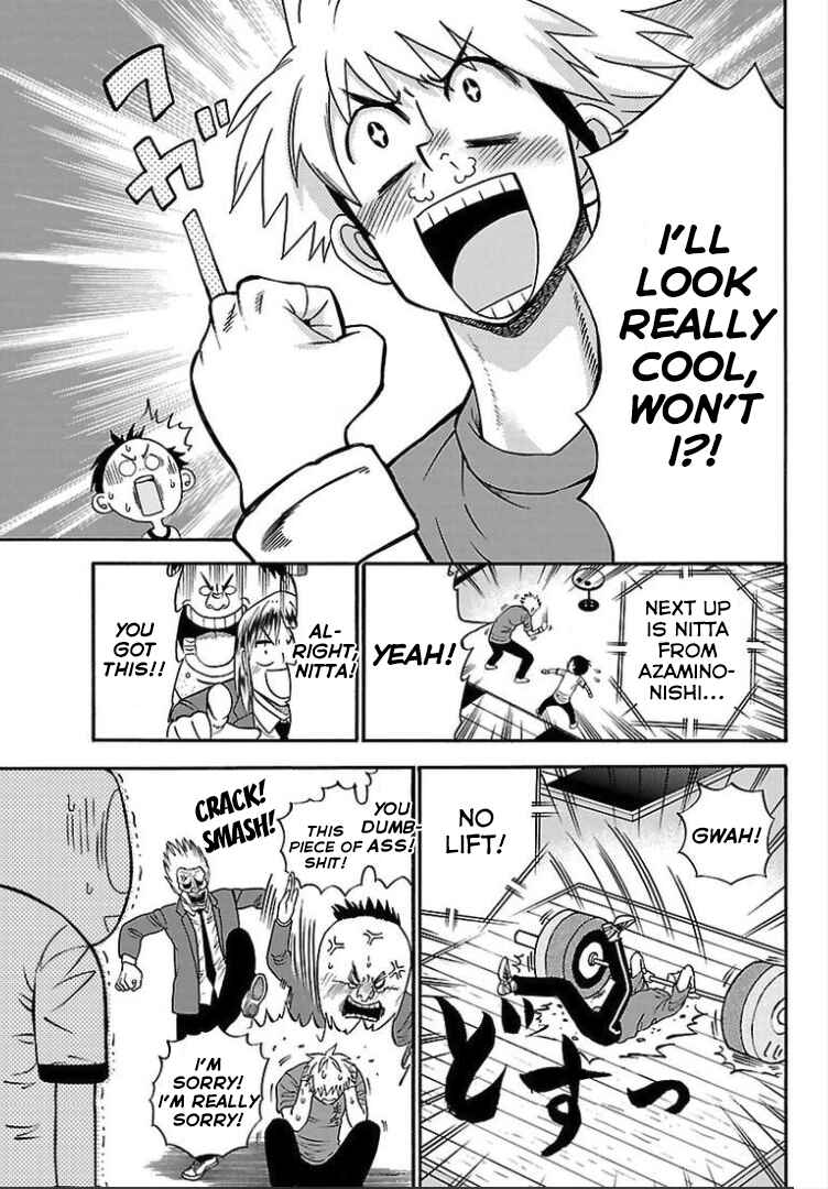 Page 21 Chapter 6 Juryo Again