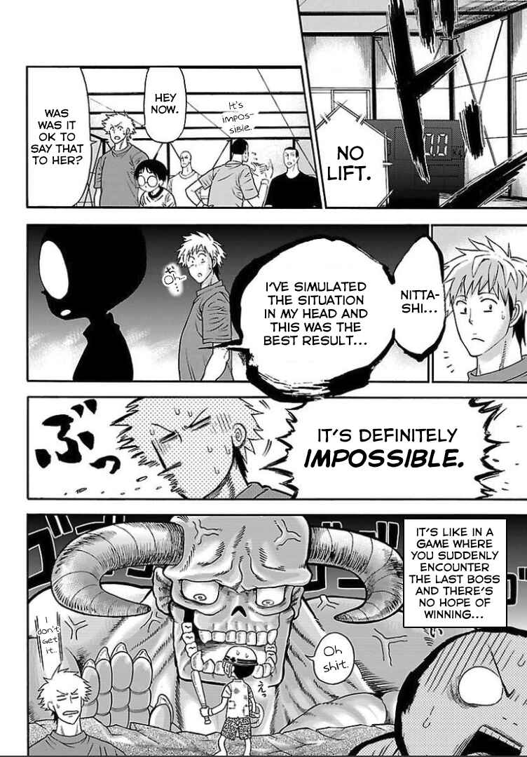 Page 32 Chapter 6 Juryo Again
