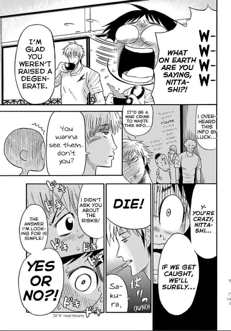 Page 41 Chapter 4 Juryo Again