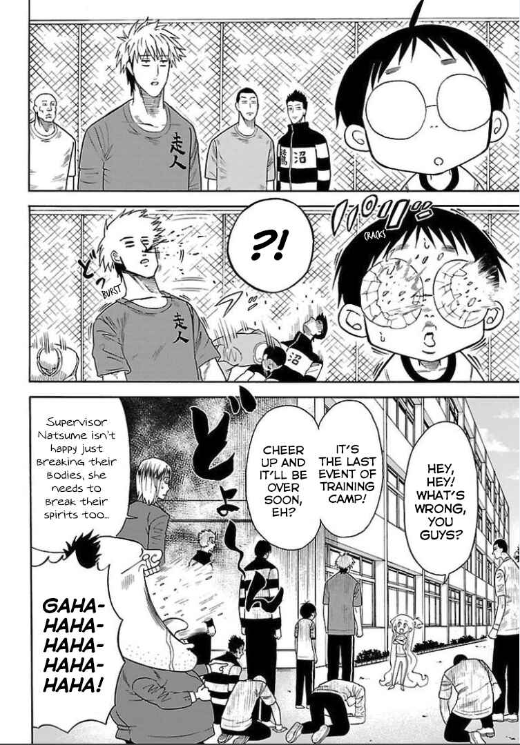 Page 12 Chapter 5 Juryo Again