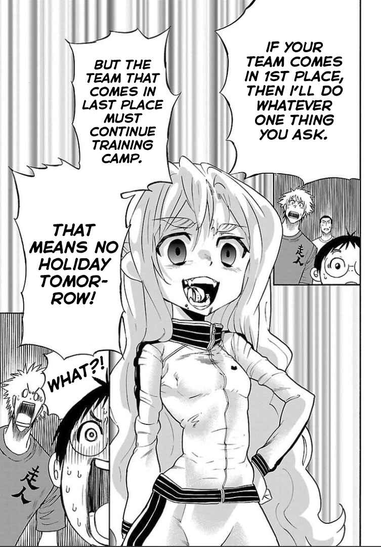 Page 15 Chapter 5 Juryo Again