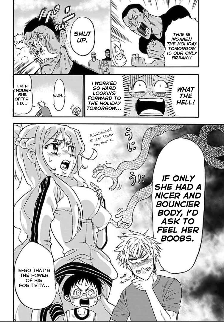 Page 16 Chapter 5 Juryo Again