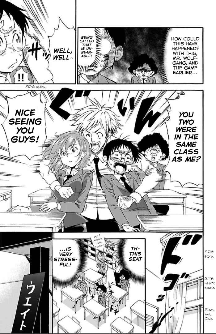 Page 7 Chapter 2 Juryo Again