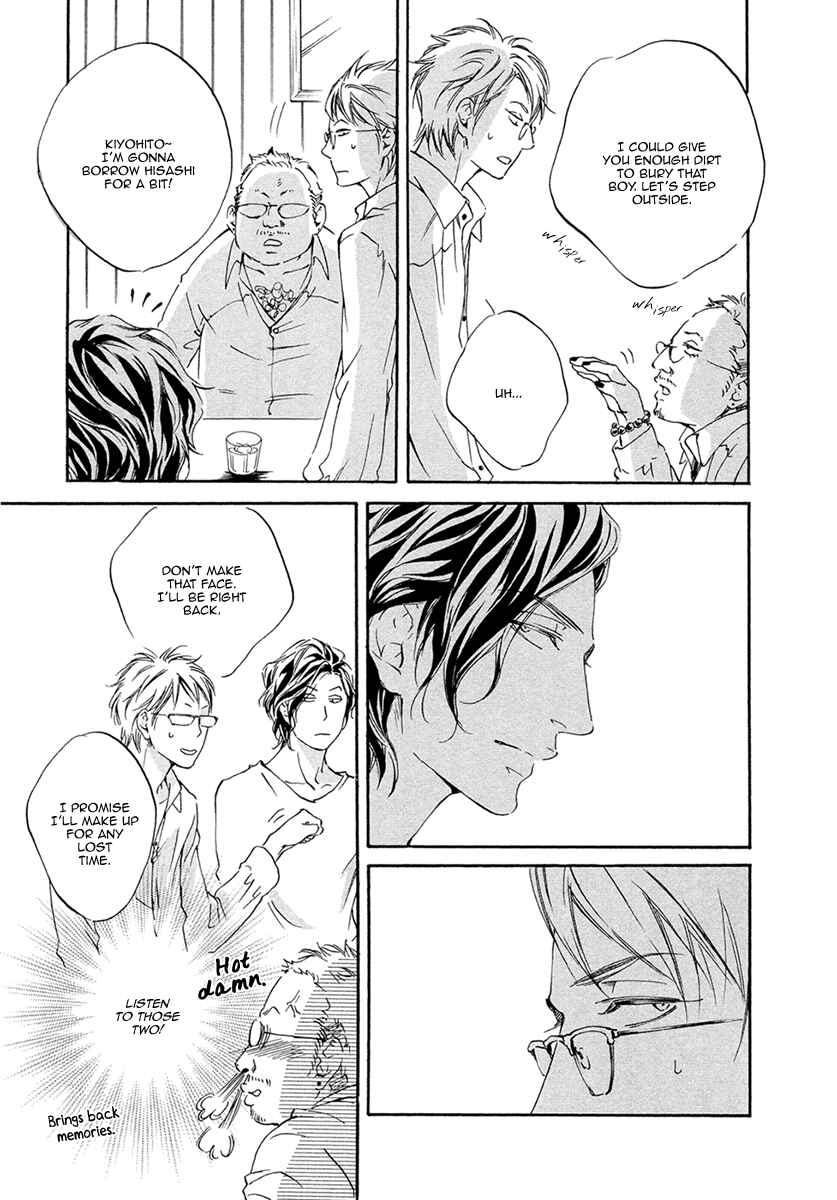 Page 12 Chapter 4 Ai ga Matteru
